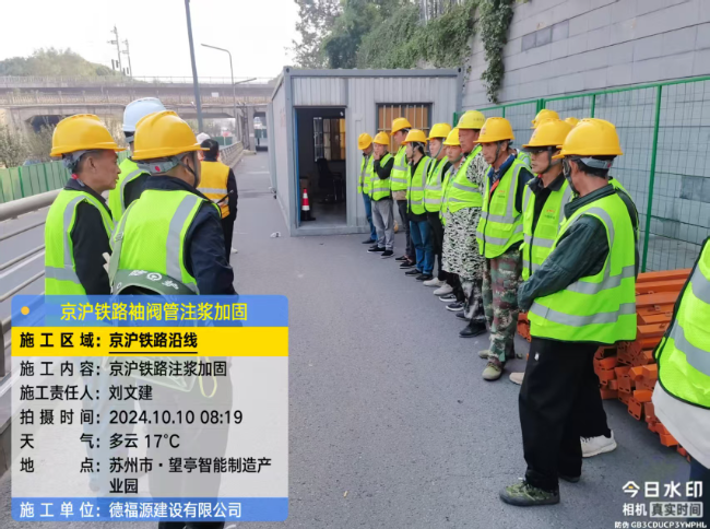 五华回填土沉降注浆处理方案